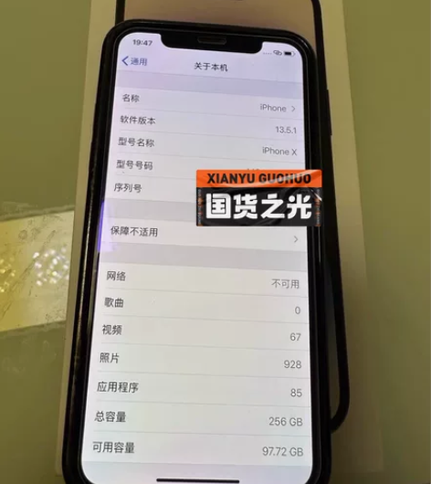 自己用的iPhoneX 256GB的,个人...