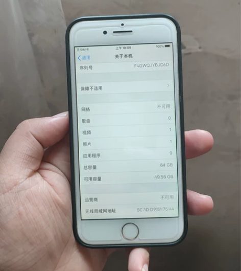 苹果8  纯原 95新 64 只自提 感兴...