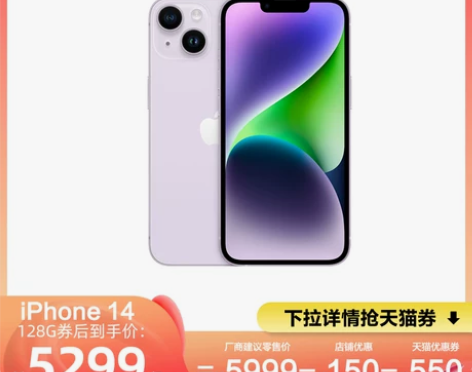 领券立减700元 下单即送好礼 中国移动官...