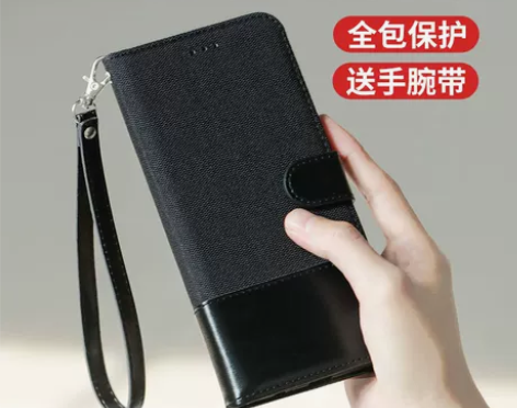 适用于苹果14手机壳14PLUS翻盖式钱包...