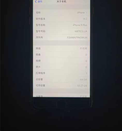 苹果8plus 64g美版有锁，14.2老...