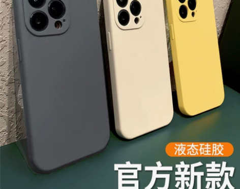 适用苹果13手机壳iPhone11液态12...