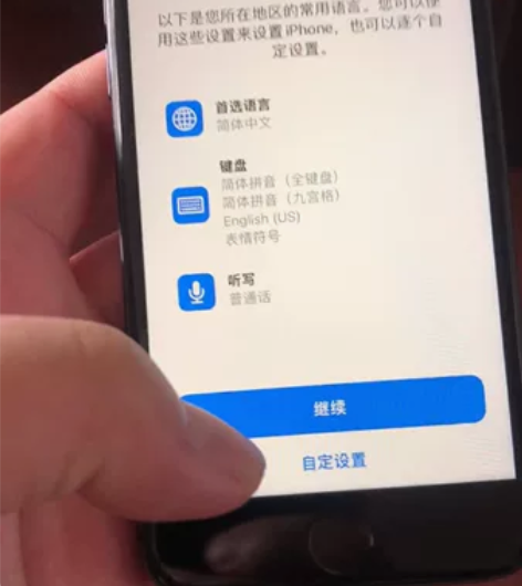 自用9成新黑色iPhone8 64G，无拆...