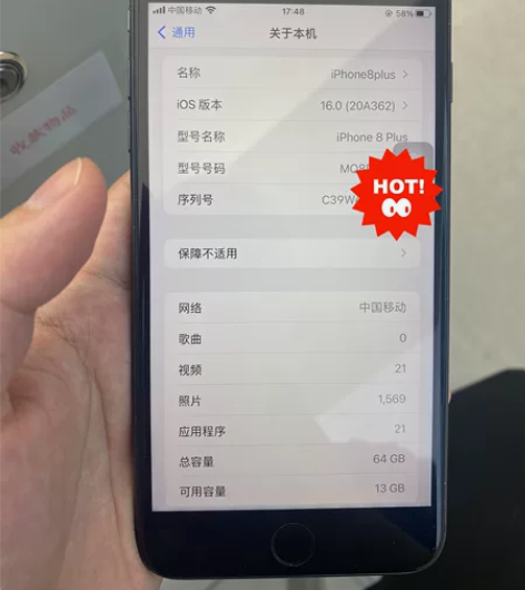 出台苹果8plus 64 国行，换过电池和...