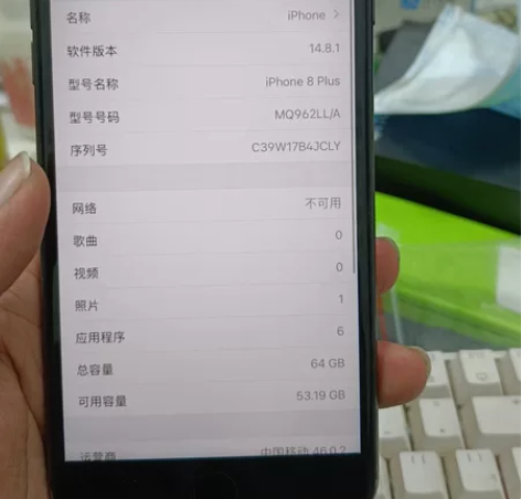 8plus 64g黑色 美版无锁 成色一般...