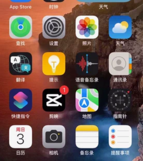 ?iphoneX国行256G白色，无面容换...