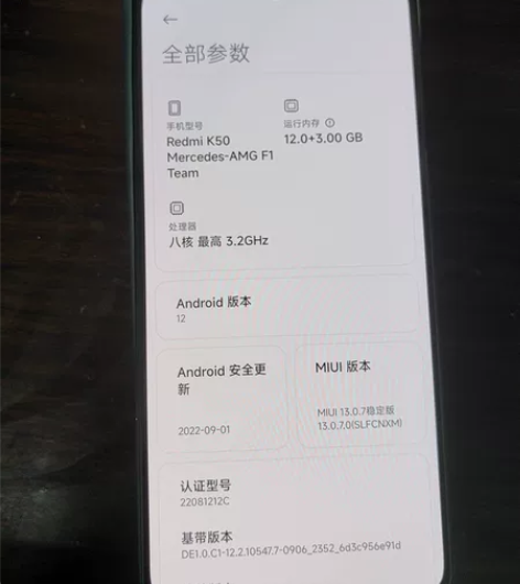 红米k50奔驰联名版，全套都在送个壳，送个...