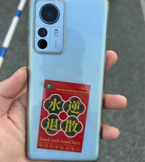 小米12pro 8 256 8+256 9...