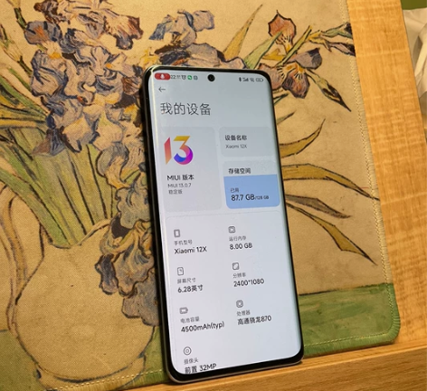 小米/Xiaomi 12x 蓝色 8+12...