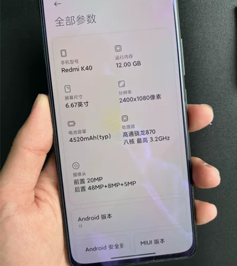 红米k40，12+256顶配，新电池，功能...