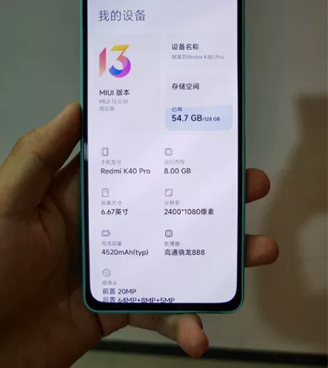 红米 k40PRO 个人自用一手,手机无拆...