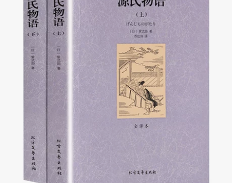 原著 完整版 世界经典文学名著 畅销书籍