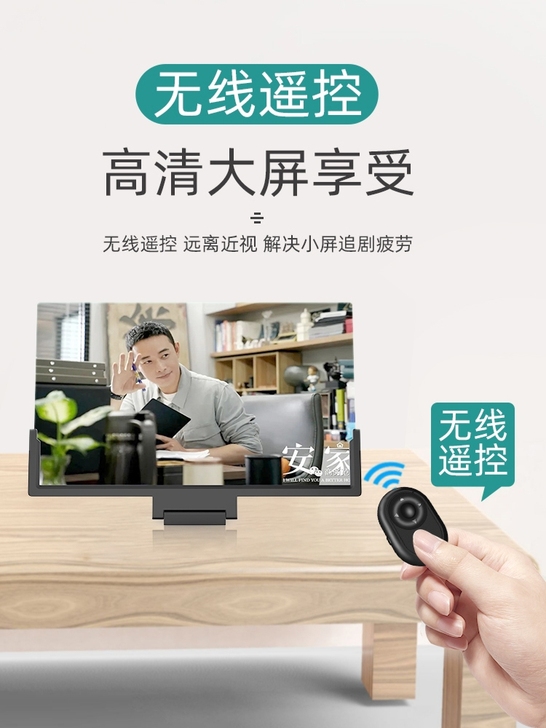 全屏42寸手机屏幕放大器10D超清大屏幕抖...