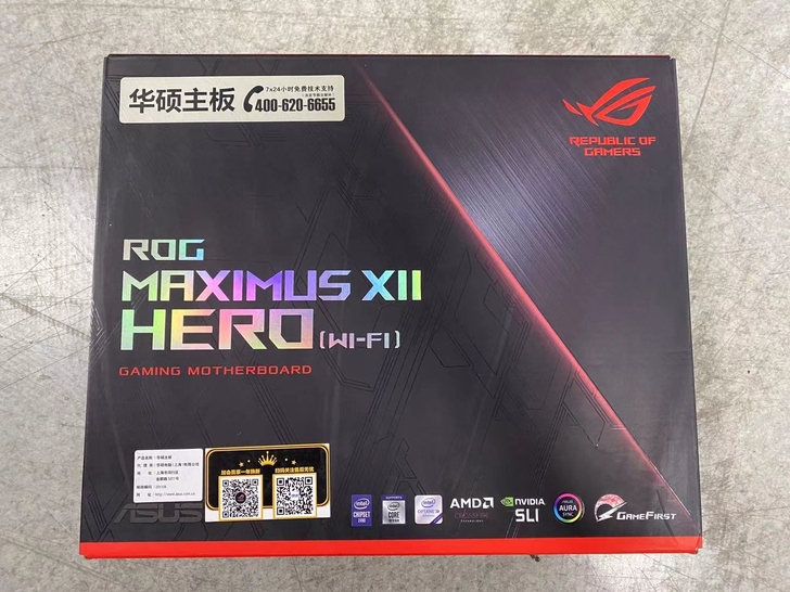 99新 华硕 M12H z490 纯血 R...