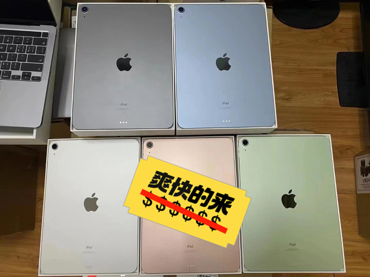 收!收 苹果iPad Pro Air3 2...