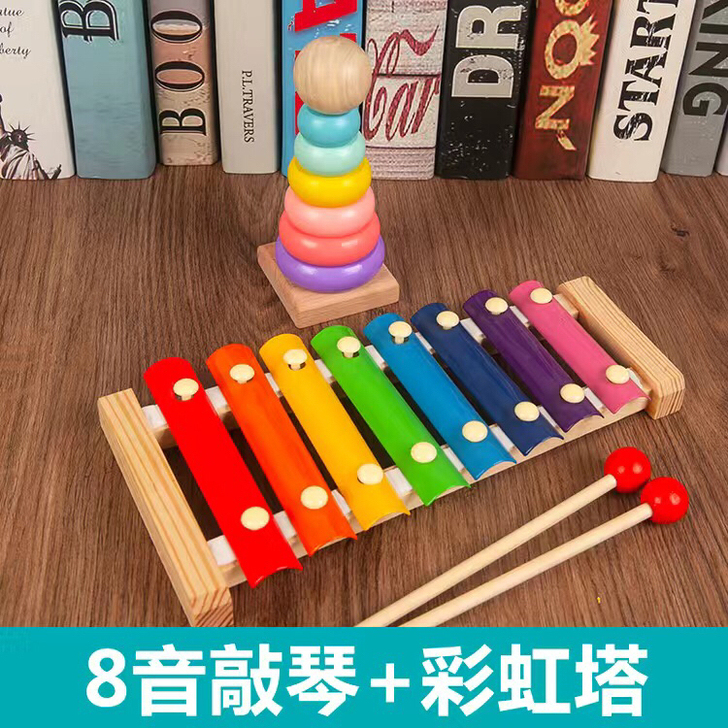 儿童宝宝八音小木琴手敲琴2件套认知益智早教...