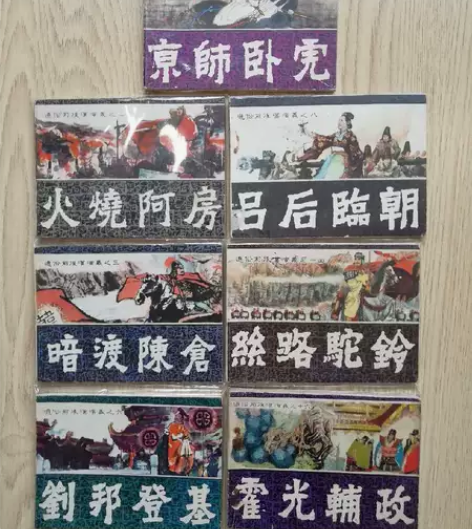 三国演义三国演义 ISBN编号:97875...