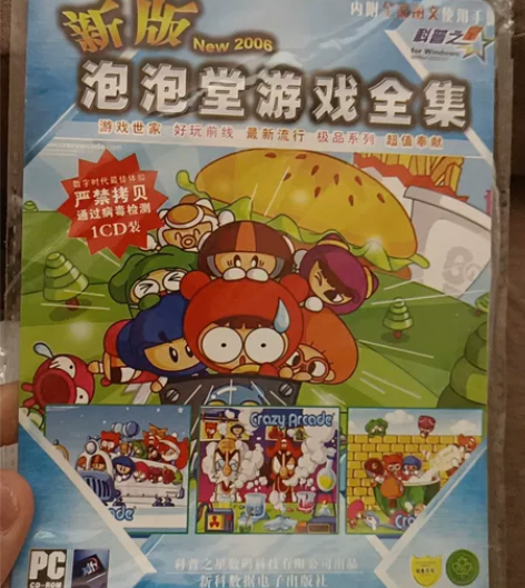 老货收藏，童年的回忆，需要可拍，标价就是卖...