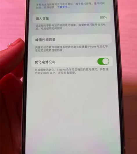 苹果12 256g绿色  国行  无拆无修...