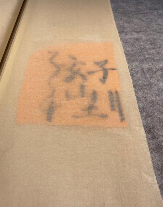 纯手工蝉丝蝉翼笺，纯蝉丝古色蝉翼，专业创作...