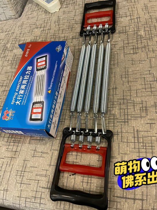 两用拉力器，只要闲鱼上有的的都可打包一起出...