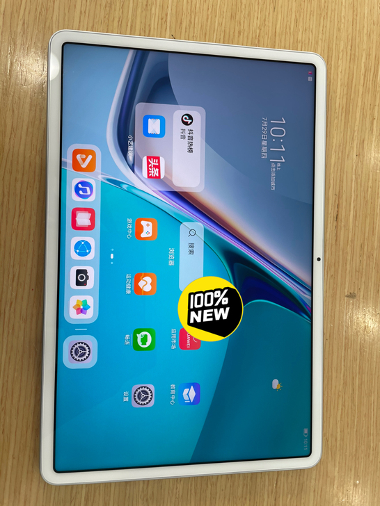 华为平板matepad 11冰霜银  20...