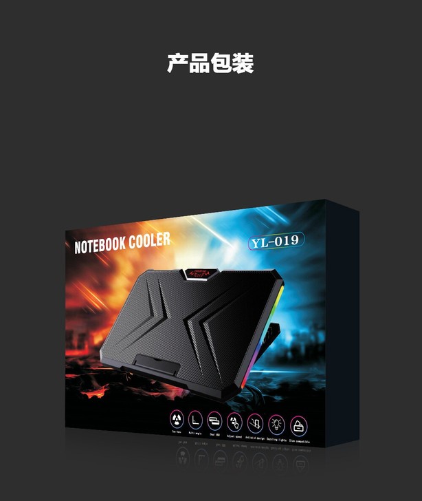 #节后鱼生#诺西 笔记本散热器支架 游戏本...