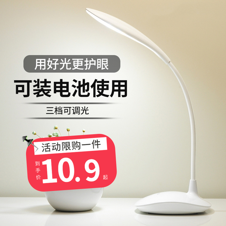 奕兴 小夜灯