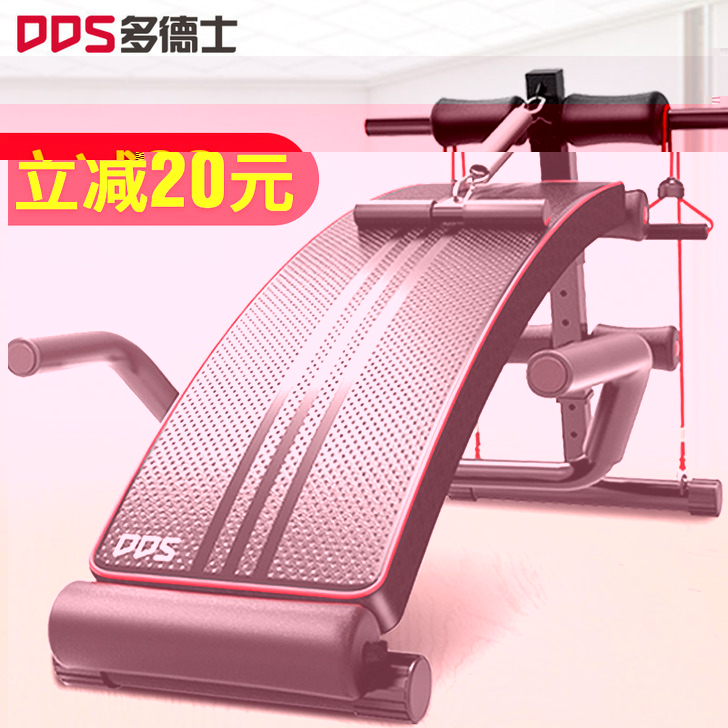 DDS/多德士 仰卧板