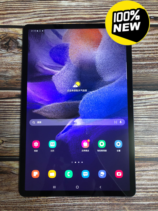三星平板Tab S7 FE 12.4寸 T...