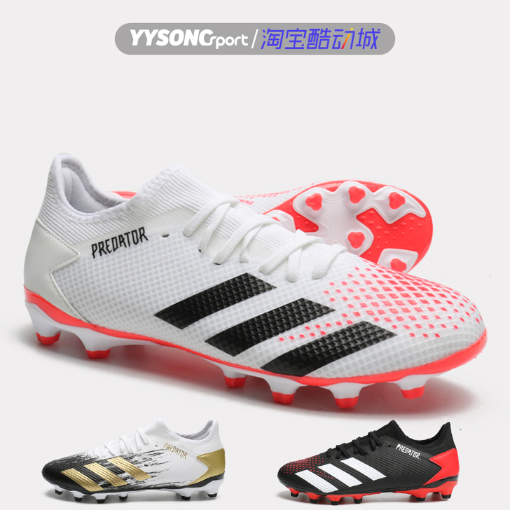 Adidas/阿迪达斯 足球鞋