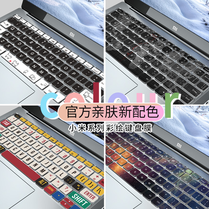 emotal/伊莫图 笔记本键盘保护膜