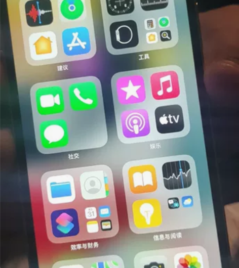 苹果12 全网通5G iPhone12 感...