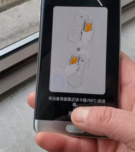 国行三星note7。不信任无交易，一口价，...