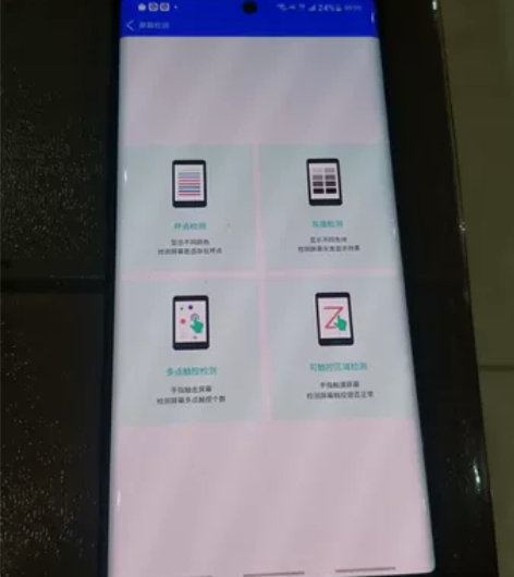 自用 三星note10+5g 顶配版12＋...