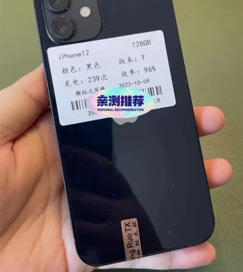 急售全原装新机苹果12，现货实拍iphon...