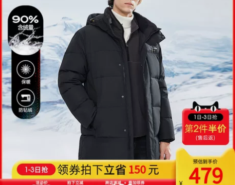 骆驼男装羽绒服冬季男中长款2022潮牌加绒...