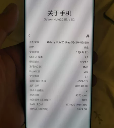 美版三星n20u，全新，充电个位数缓慢增加...
