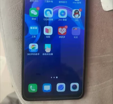 正品二手手机vivox21指纹x23幻彩2...