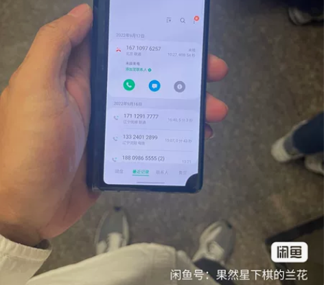 三星fold2韩版。12+256的。外屏小...