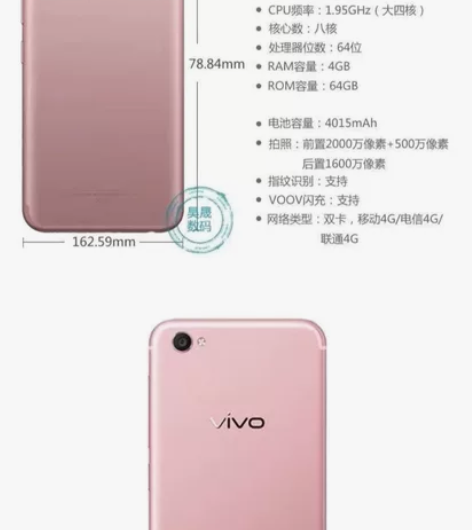 二手手机vivoX9 江西发货