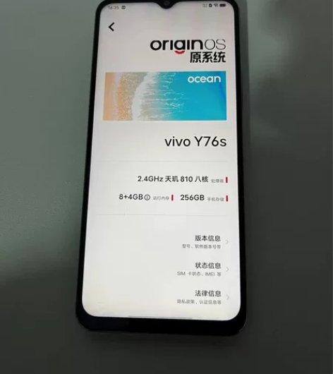 帮同事出她的vivo y76s,不习惯安卓...