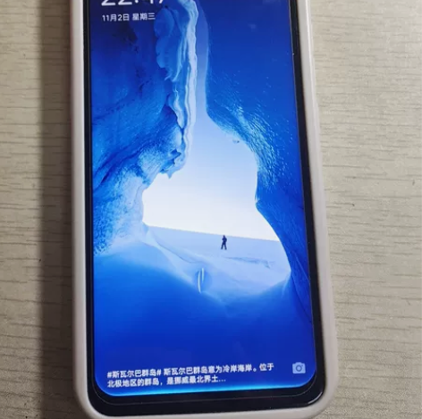 vivoX23幻彩版 6+128 ...