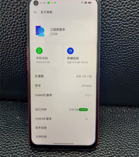 oppo a72 出一台朋友用的 oppo...
