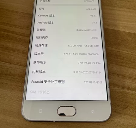 vivo X7plus  4+128  原...
