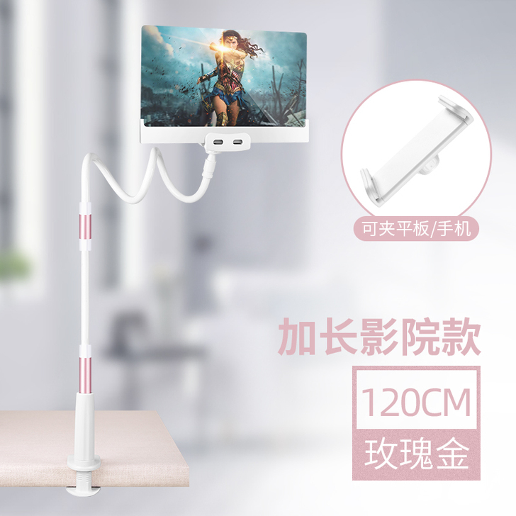 【88狂欢价】手机懒人支架女床头手机架平板...