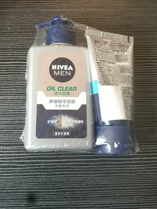 妮维雅净油精华亮肤洁面炭泥男士洗面奶150...