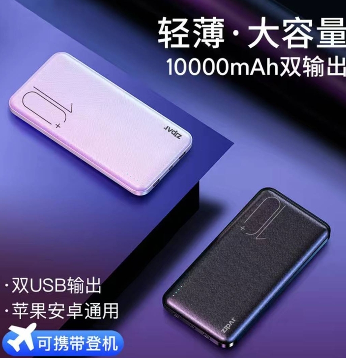 乌科邦大容量充电宝双向快充华为vivoOP...