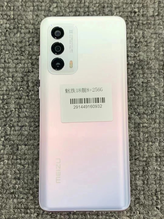 魅族18 ，5G，等风， 8+256G，成...