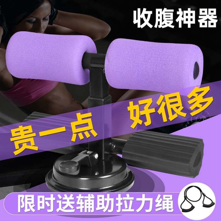 美尼鸭 仰卧板